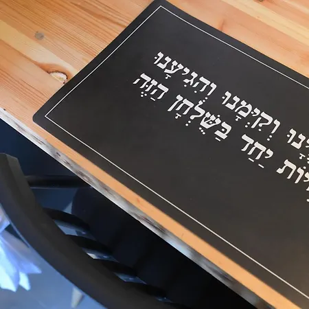 דירות שלהבת לב אילת מראה חיצוני תמונה