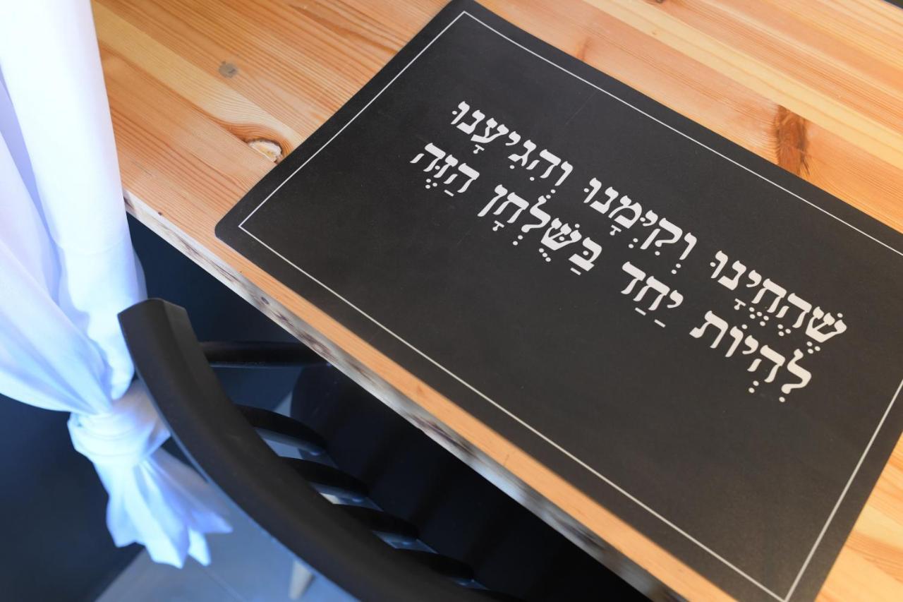 דירה שלהבת לב אילת